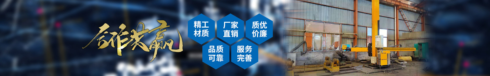 魚臺縣清達精細化工有限公司