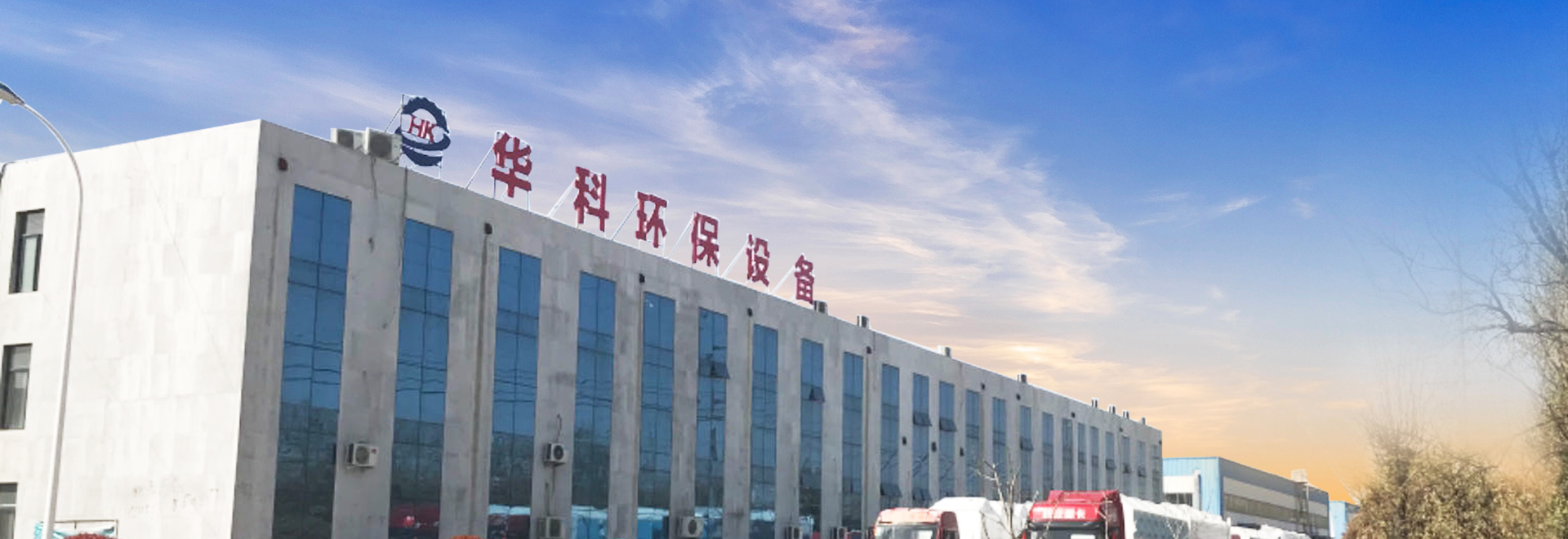 魚臺縣清達精細化工有限公司